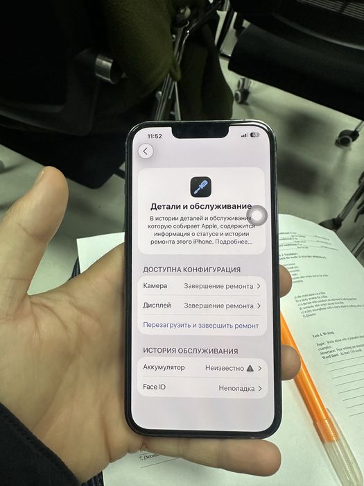 Iphone 13 pro 512 LLA