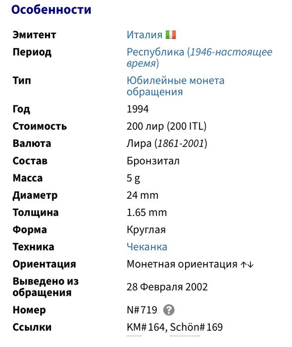 Сребърна американска монета от половин долар 1967 г.