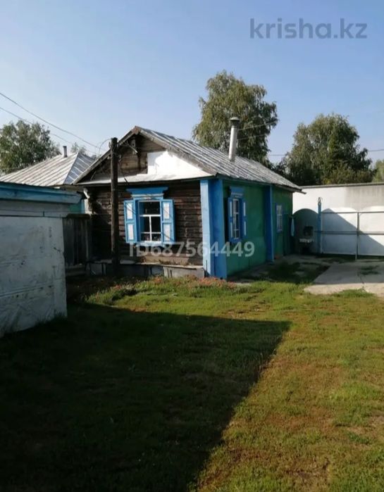 Срочно продам или обмен