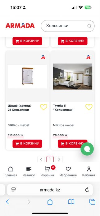 Спальный гарнитур