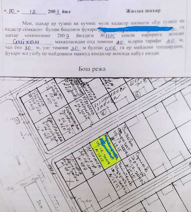 Sayhan city ro'parasida 6 sotix yer sotiladi