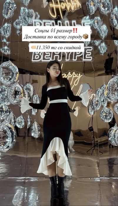 Койлек сатылады новый