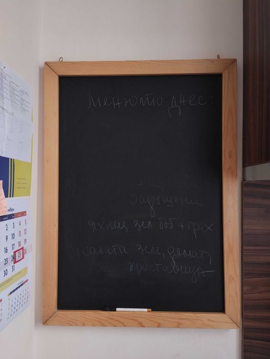 Черна дъска двустранна