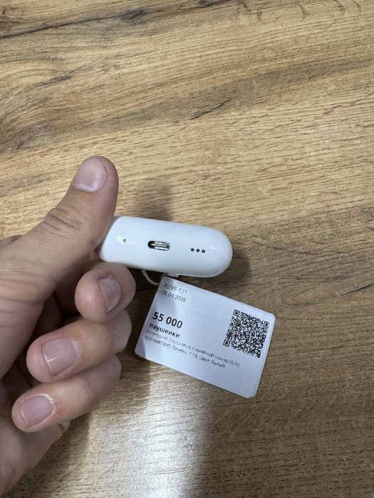 Наушник AirPods Pro 2