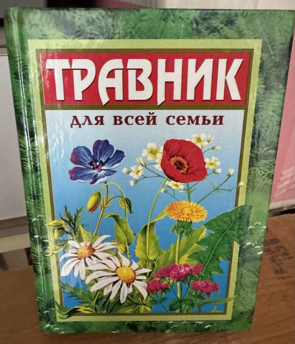 Книги различного содержания