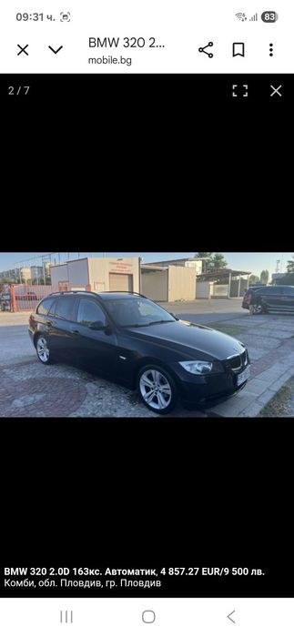 BMW 320 2.D цвят черен