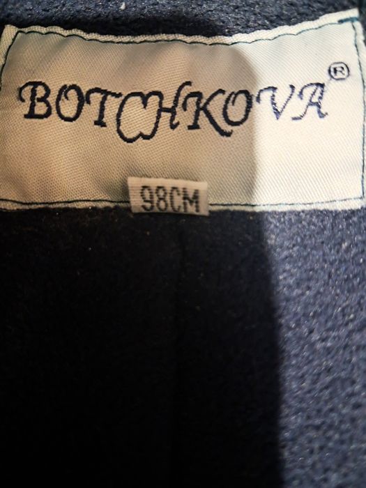 Комбинезон детский