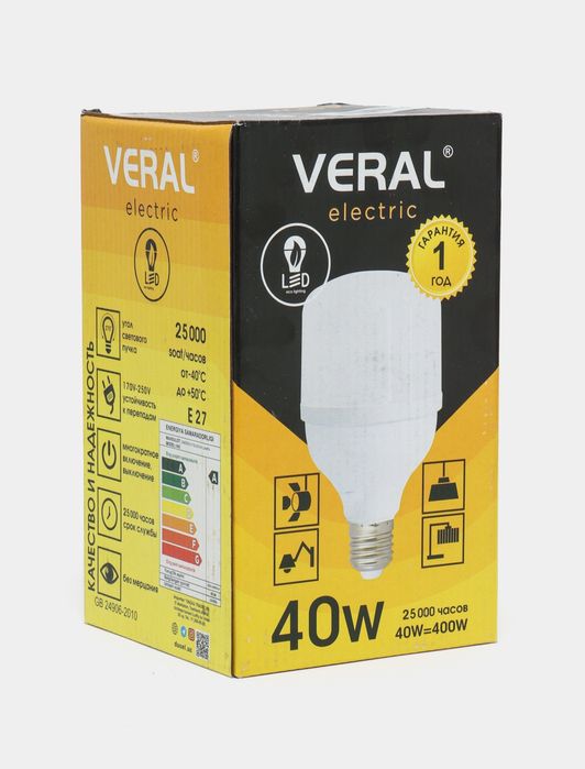 40 / 50 w ватт LED лампы лед лампочка лёд не прожектор светодиодная