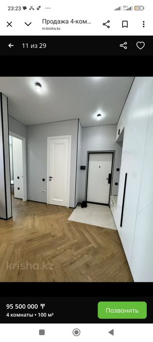 Продам квартиру в Астане