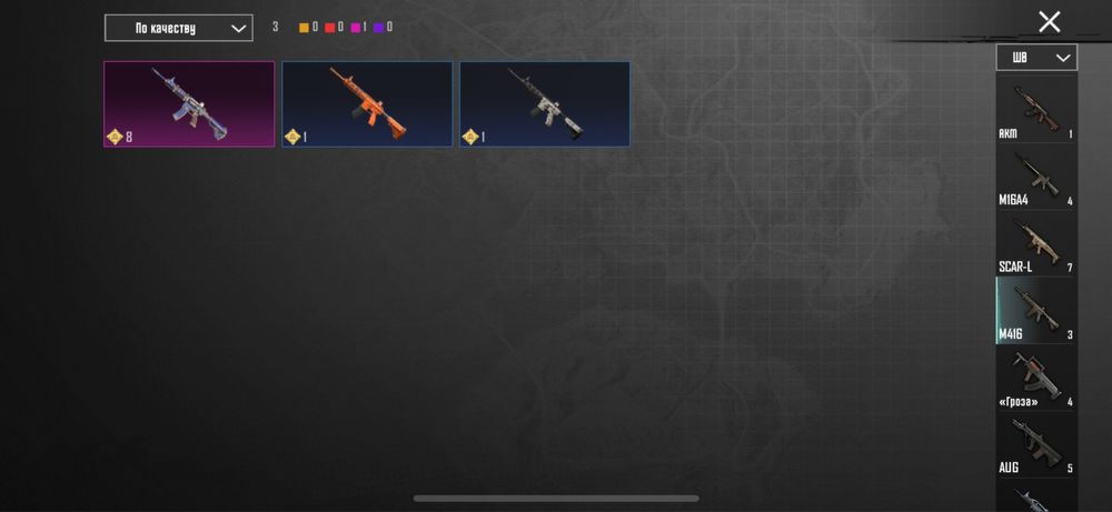 Продам аккаунт в PUBG MOBILE