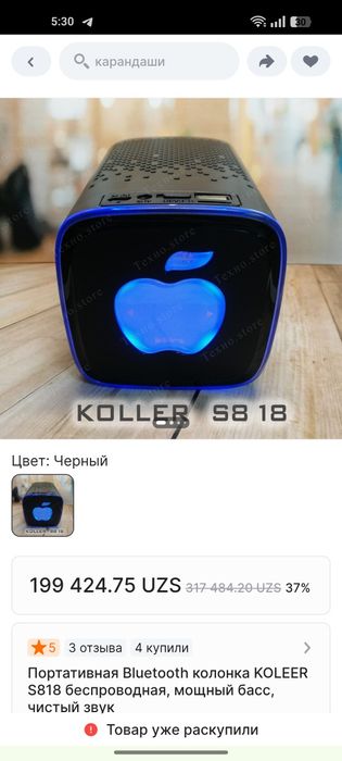 Аксессуары , колонки , наушники