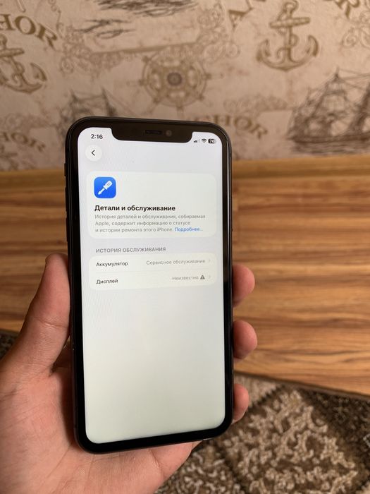 IPhone 11 Black 64Gb