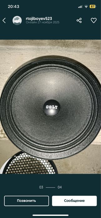 Jbl bufer + kalonka estraniy