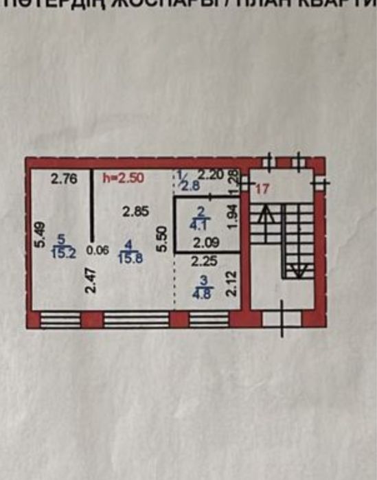 Квартира в центре, Казпочта, Дк