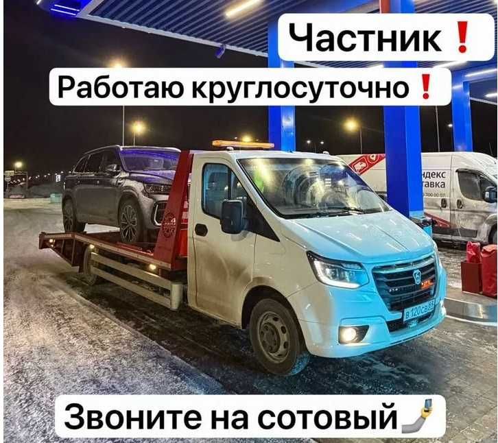 Эвакуатор в Астане помощь в сложных ситуациях. Услуги эвакуатора