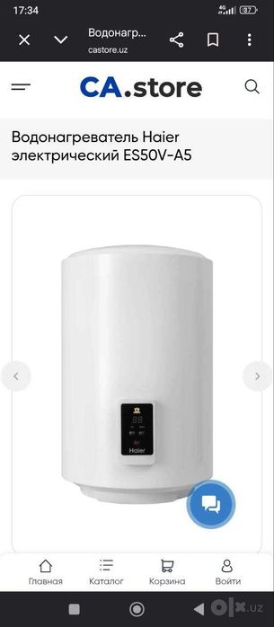 Аристон HAIER Аристон HAIER