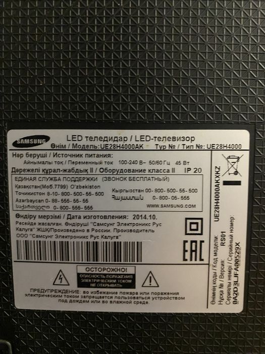Продам Led-телевизор Samsung