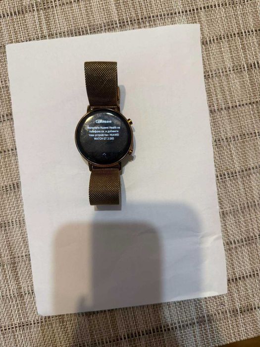 Часовник Smartwatch Huawei Watch GT 2, 42 мм, Refined Gold