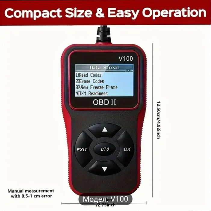 Автомобилен OBD2 Диагностичен Скенер за Четене на Кодове