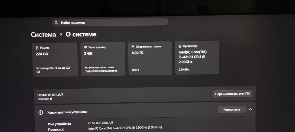 Ноутбук lenovo y50-70