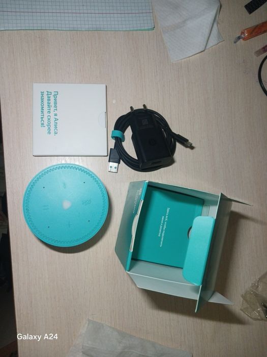 Умный Алиса продаю