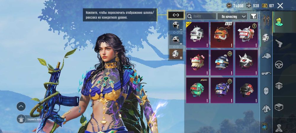 Продам Аккаунт Pubg Mobile