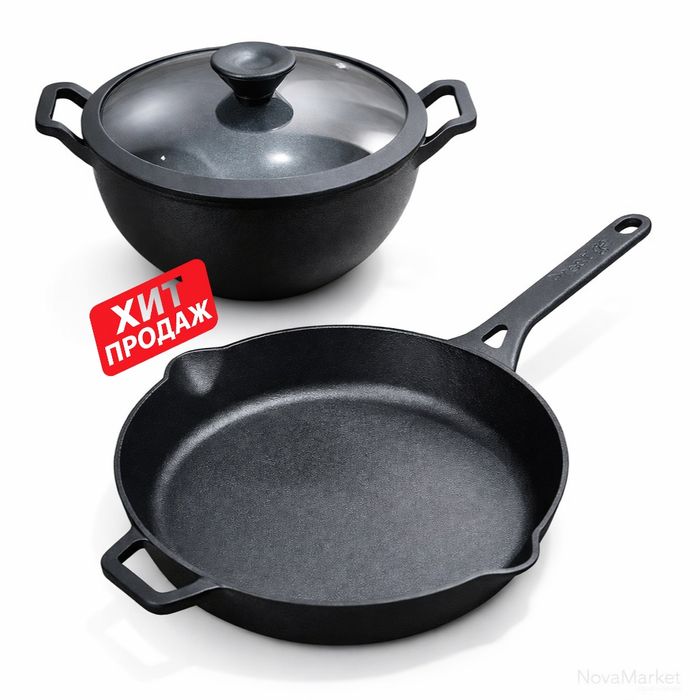 Казан с крышкой и сковорода набор для кухни