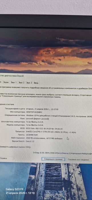 Игровой набор бюджетный