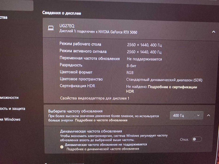 Игровой компьютер RTX 5060