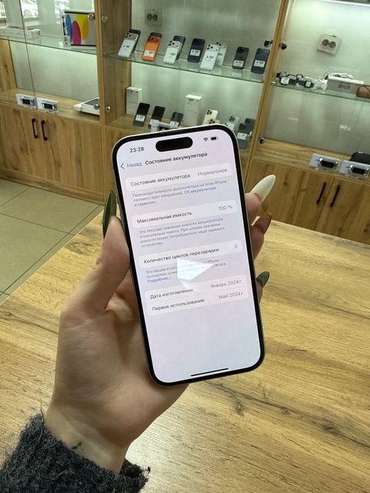 Айфон /Iphone 15 baitime 0.0.12