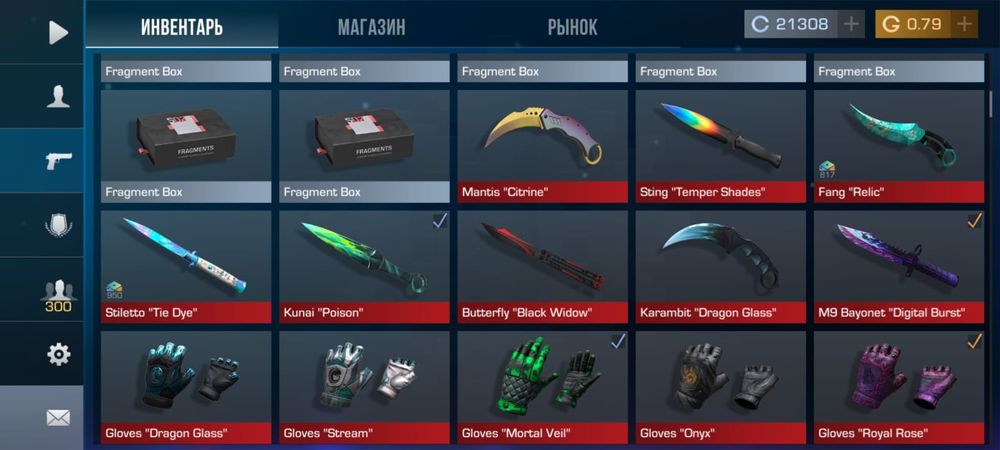 Аккаунт стандофф