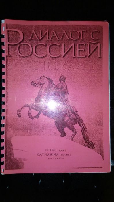 Учебници за 9,10 и 12 клас