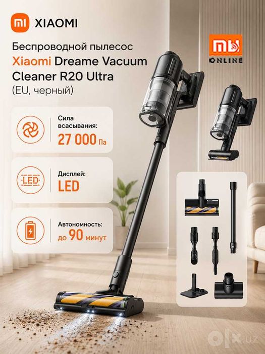 Беспроводной пылесос Xiaomi Dreame Vacuum Cleaner R20 Ultra ГЛОБАЛ