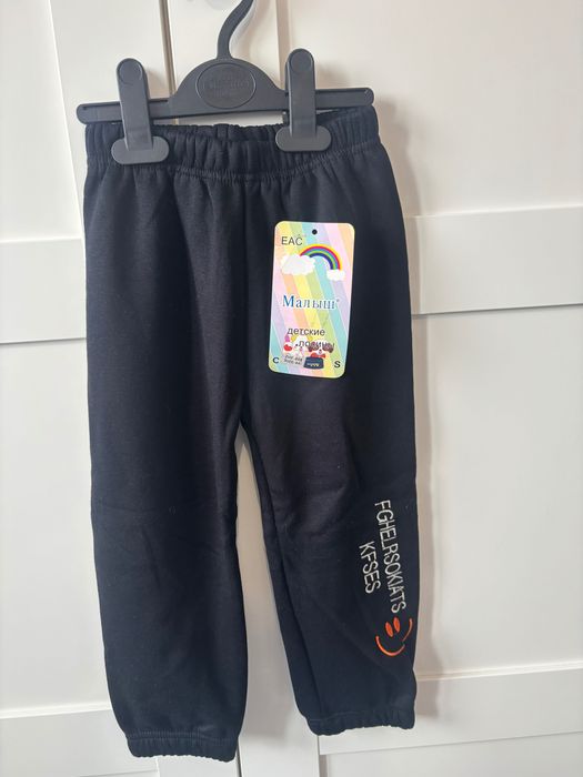 Vand doua perechi de pantaloni noi 98-104