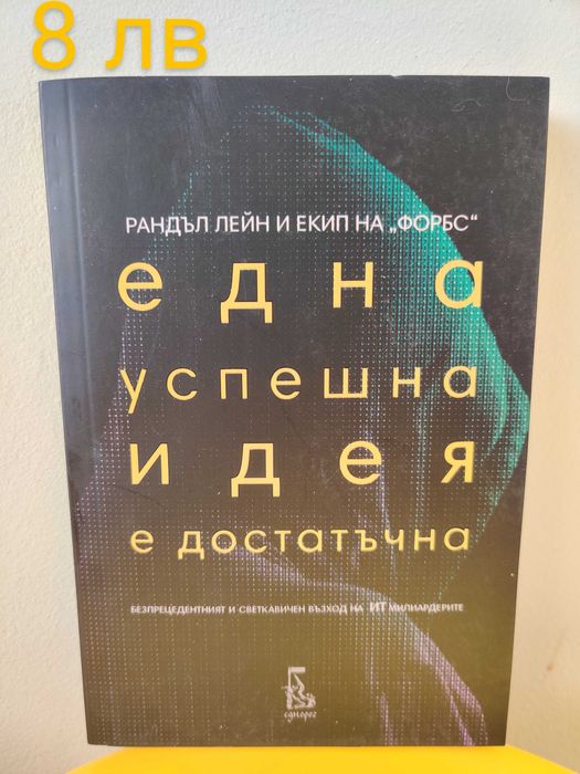 Съвременни книги