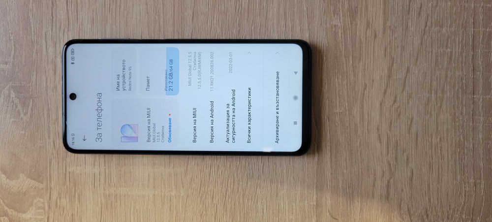 Redmi note  9s .