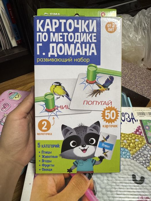 Развивающие пособия на память, ловкость, бизибуки