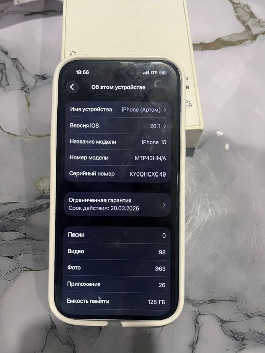 Iphone 15 128 гб