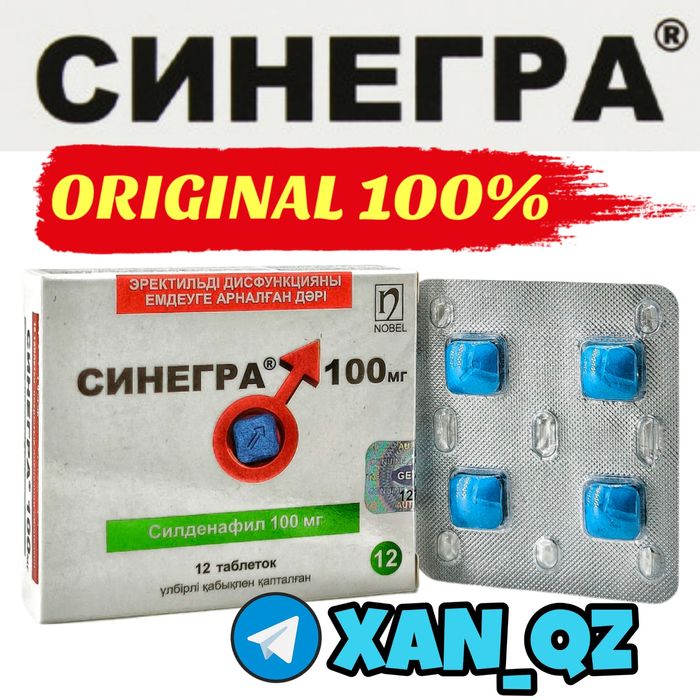 оригинальный мотиватор син12табнаш