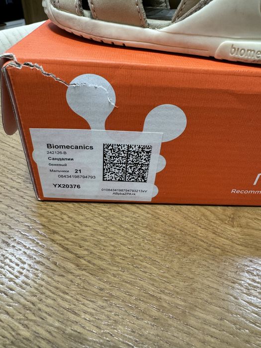 Сандали Biomecanics 21 размер
