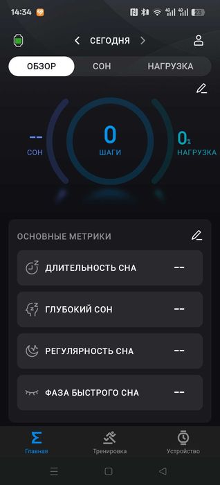 Продам смарт часы Amazfit GTS2