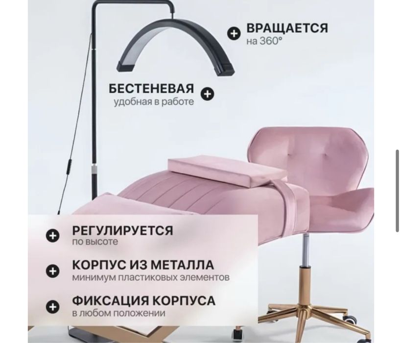 Напольная лампа луна