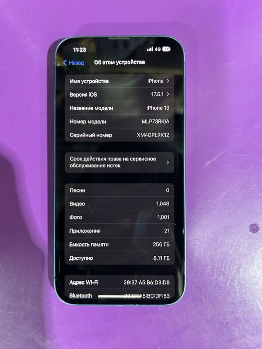 Айфон 13 256ГБ