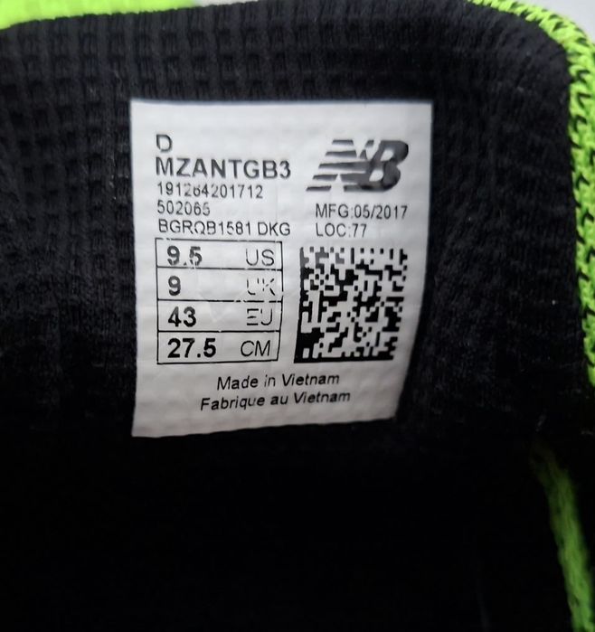 New Balance-Ориг.маратонки