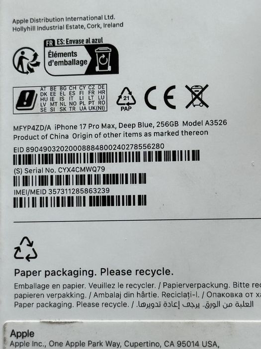 Apple iPhone 17 Pro Max 256GB Deep Blue / КАТО НОВ! / 2г. Гаранция!