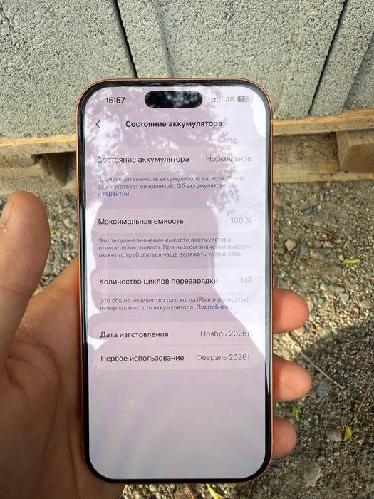 IPhone 17 pro Айфон 17 про продам