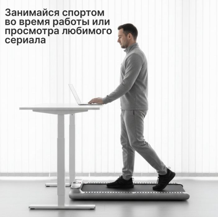 Беговая дорожка сатылады!