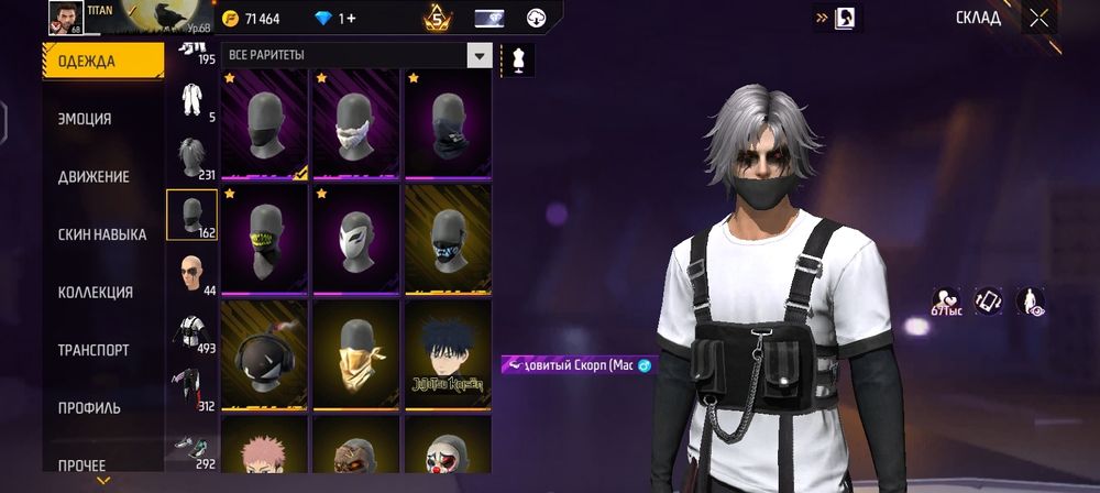 Продам аккаунт ФФ