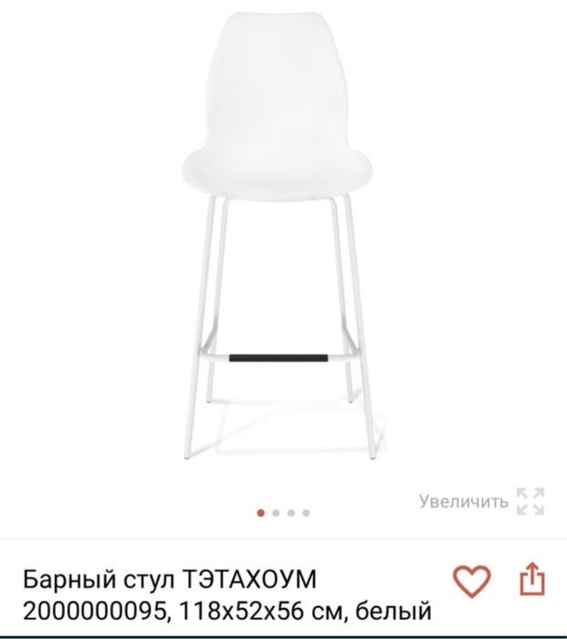 Барный стул в отличном состоянии