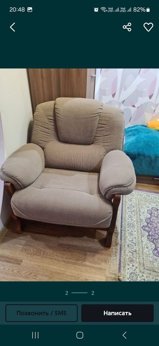 Малазийская тройка